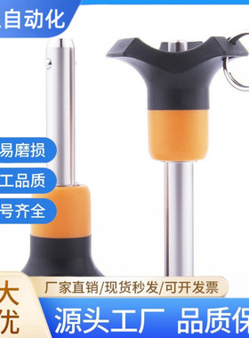 BLP5/6/8/10/12/16ZAA05球头锁紧销按钮式快锁插销