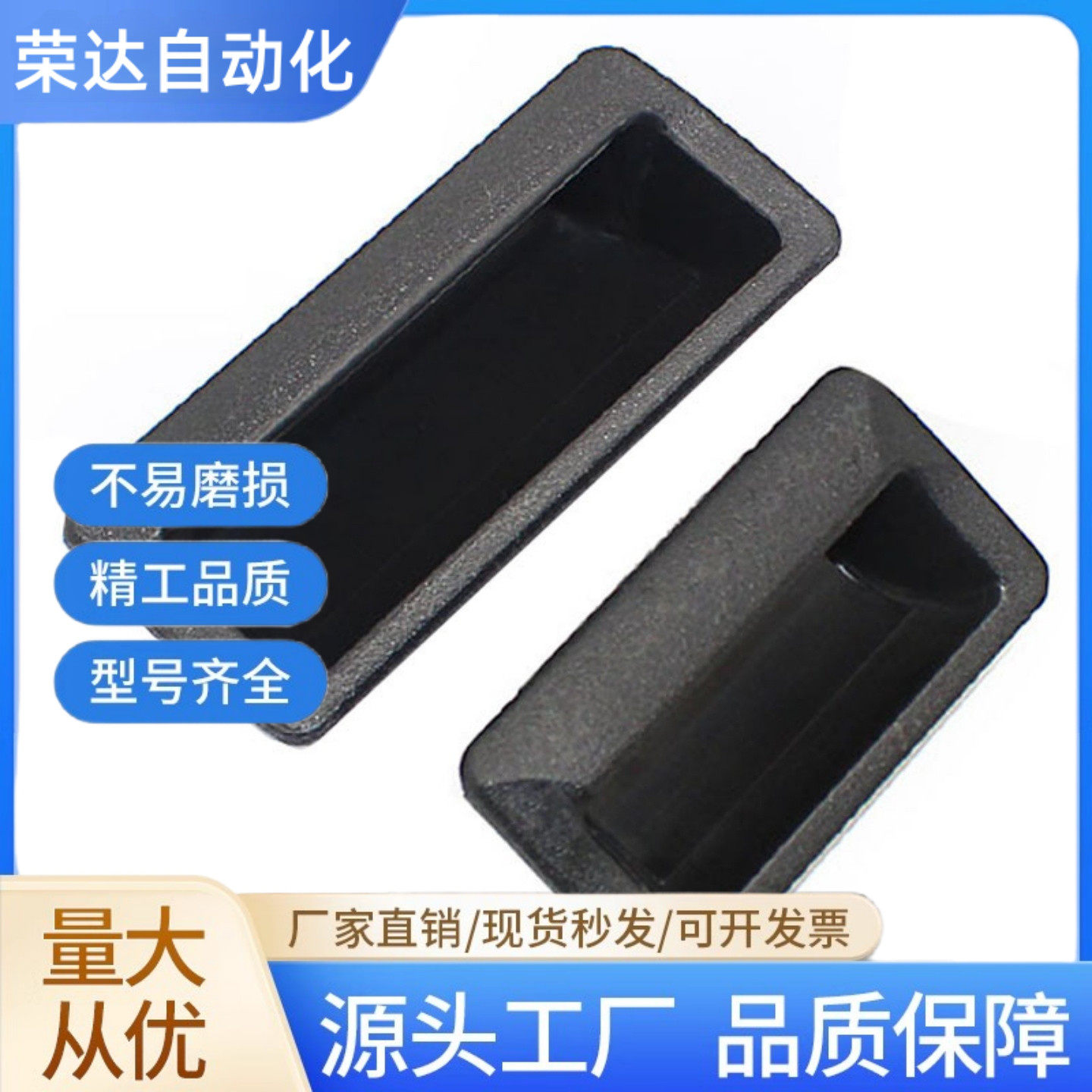 XAC91-A92/100塑胶暗式拉手XAP89/XAD11-77把手 XAD16/17-103.5