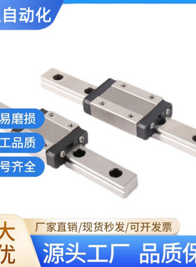 直线导轨SSE2BL/SEB20SSEB/SEBL/SSEBL/SSE2B6/8/10/13/16