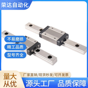 直线导轨SSE2BL/SEB20SSEB/SEBL/SSEBL/SSE2B6/8/10/13/16