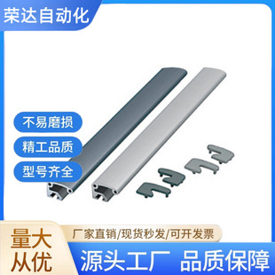 HFHDL5-35/AOB05-2436-L500/1000铝型材用拉手把手端盖HFC5-35L/R