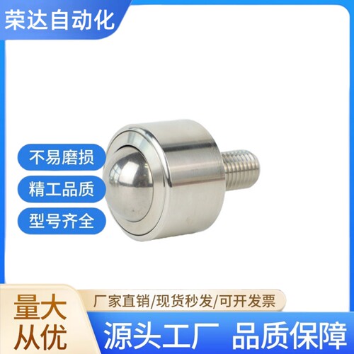 BCBH50钢珠E62滚轮63牛眼QDE61/C-BCBE 10 20万向球BCS120/BCHG24