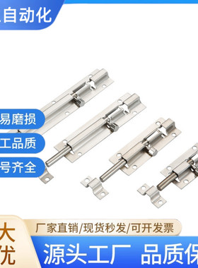 HFY51-L90/L125/L180 HHMT90/125 不锈钢门插销HFY41-100/150/200