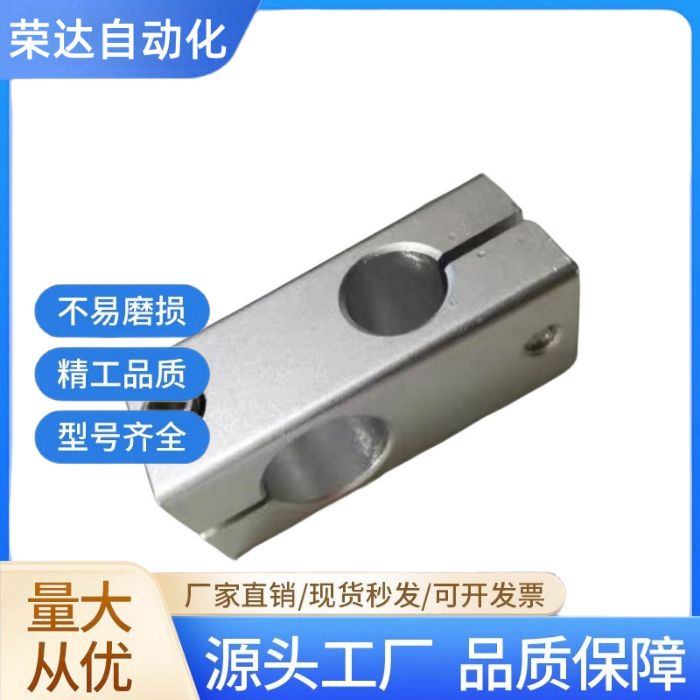 小T型夹 T字夹头 十字承夹 十字承接 铝型材 组合支架光轴夹具