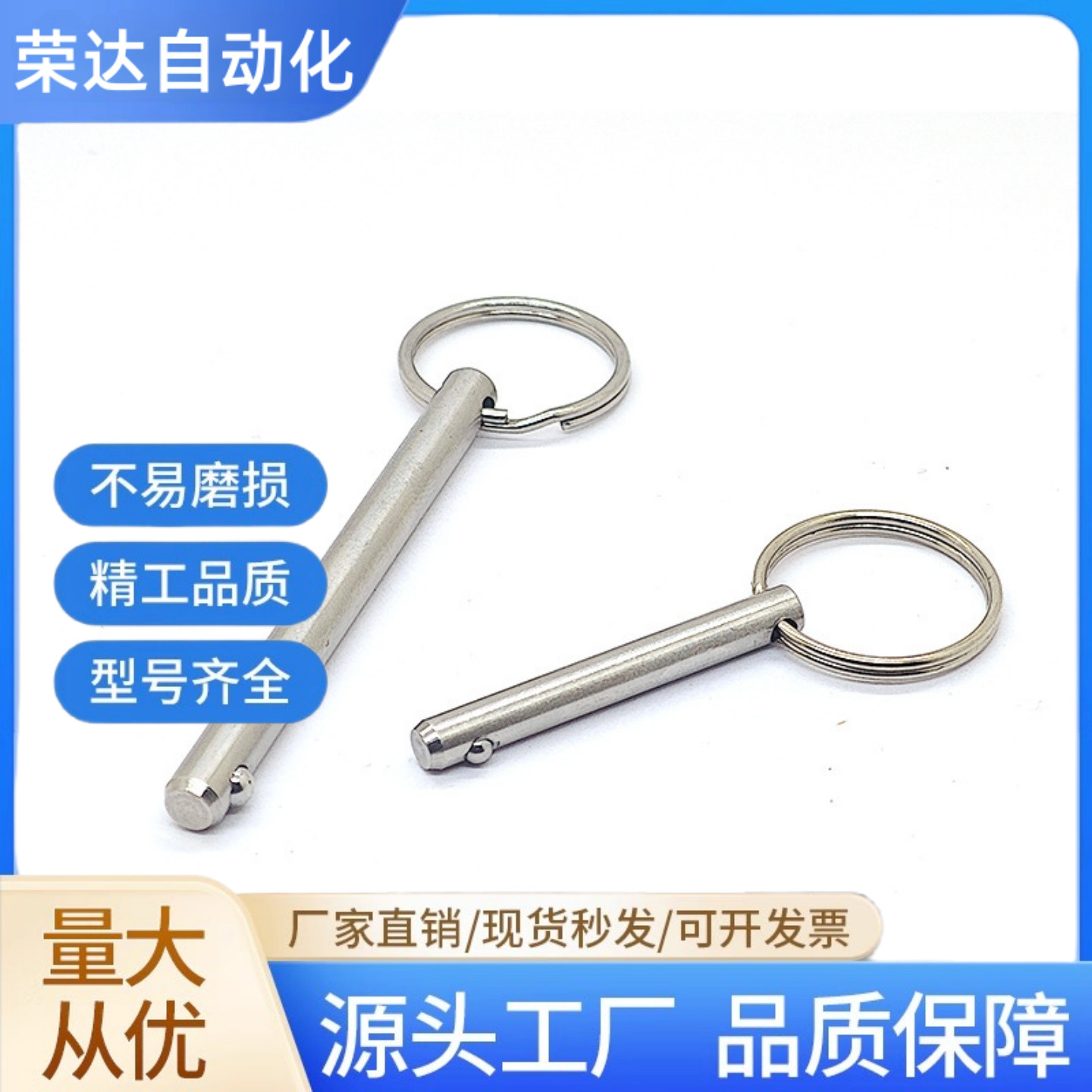 BLPS BLPF5 6 8 10 12 16-10 15 20 25 30 35 40 45 50球头锁紧销