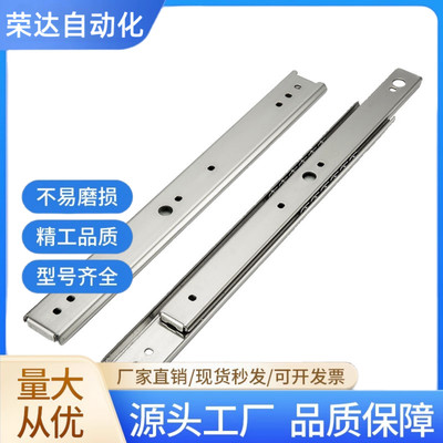 IDC02两节线性工业滑轨SR3628/SR3626/SR3624/SR3622