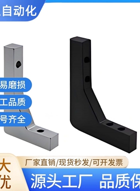 加强筋ZGB25-21-23-26-W30 W50 W80 W100-H30 H50 H80 H100 H150