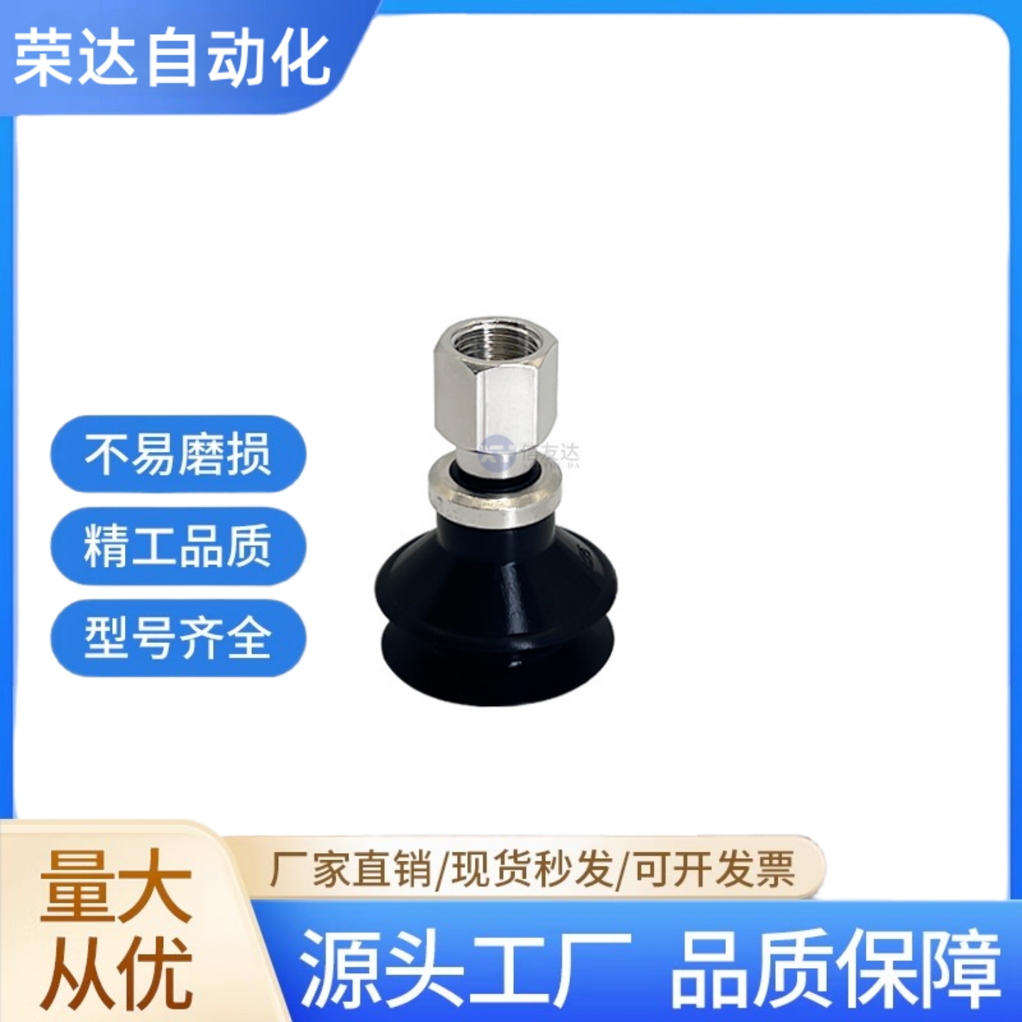 双层波纹真空吸盘ZPT20BN-B5 ZPT50BS-B01内螺纹M5 M6 M8 1分