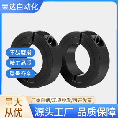 固定环钢制开口限位环SCS20固定环限位挡圈止退环光轴定位器锁紧