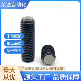 FSMB6/8/10/12/16锁紧螺丝止转型 平面动向钢珠螺杆 防反转型