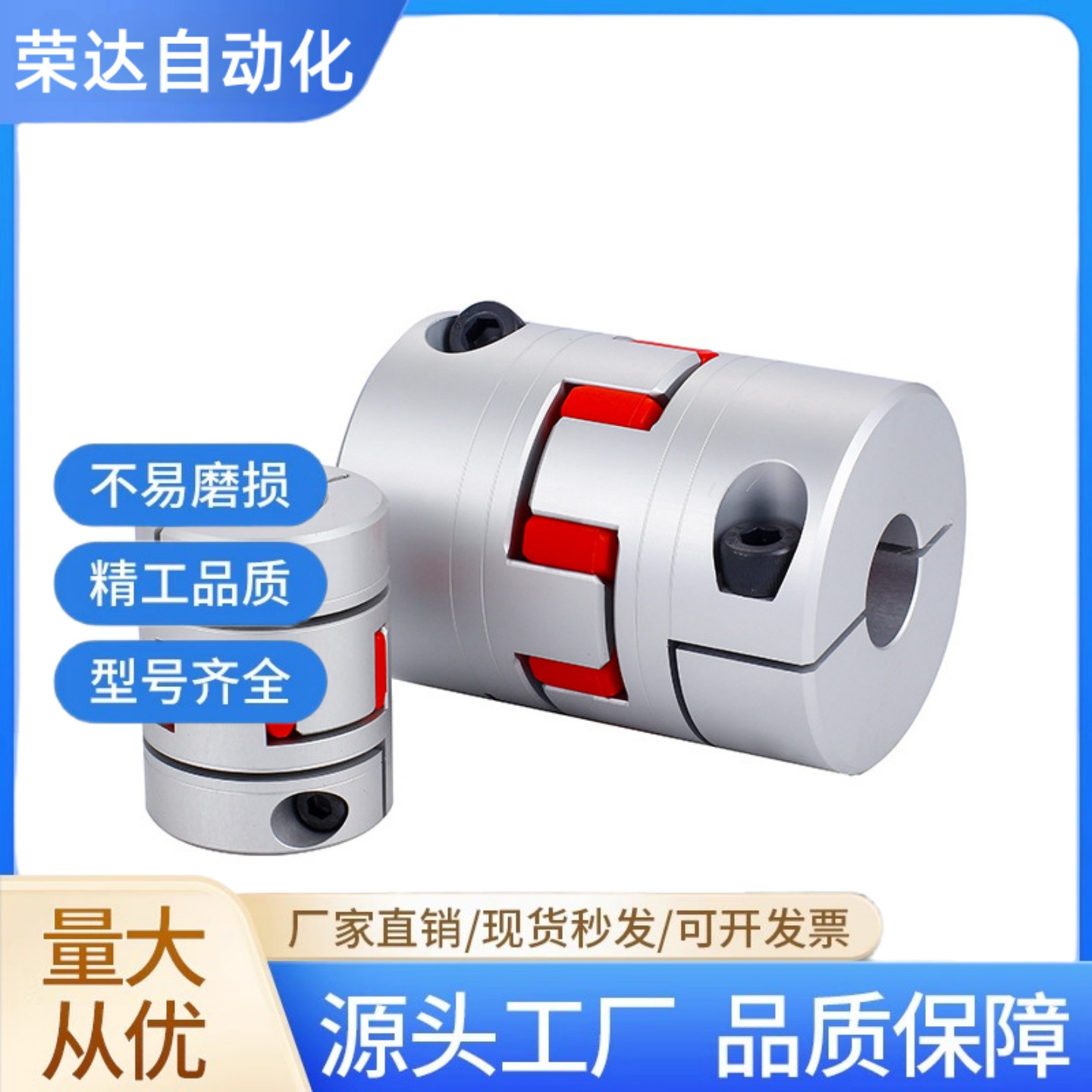 GCJC30-40-BL-8-10-12-14-15-16-8-10-12-14-15-16