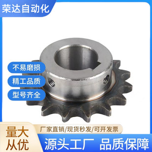 40系列(08A)链轮VLF02-40-13/14/15-D15/16/17/18/19/20/22/25