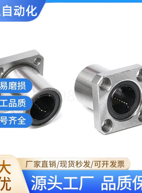 方法兰双衬型直线轴承C-LHFSW/LHFSWM 6 8 10 12 16 20 25 30 35