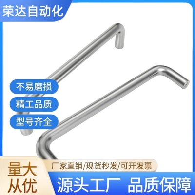 U型把手 PULB-60/100/135/160 圆形拉手 PULBS-100/ PULBS-135