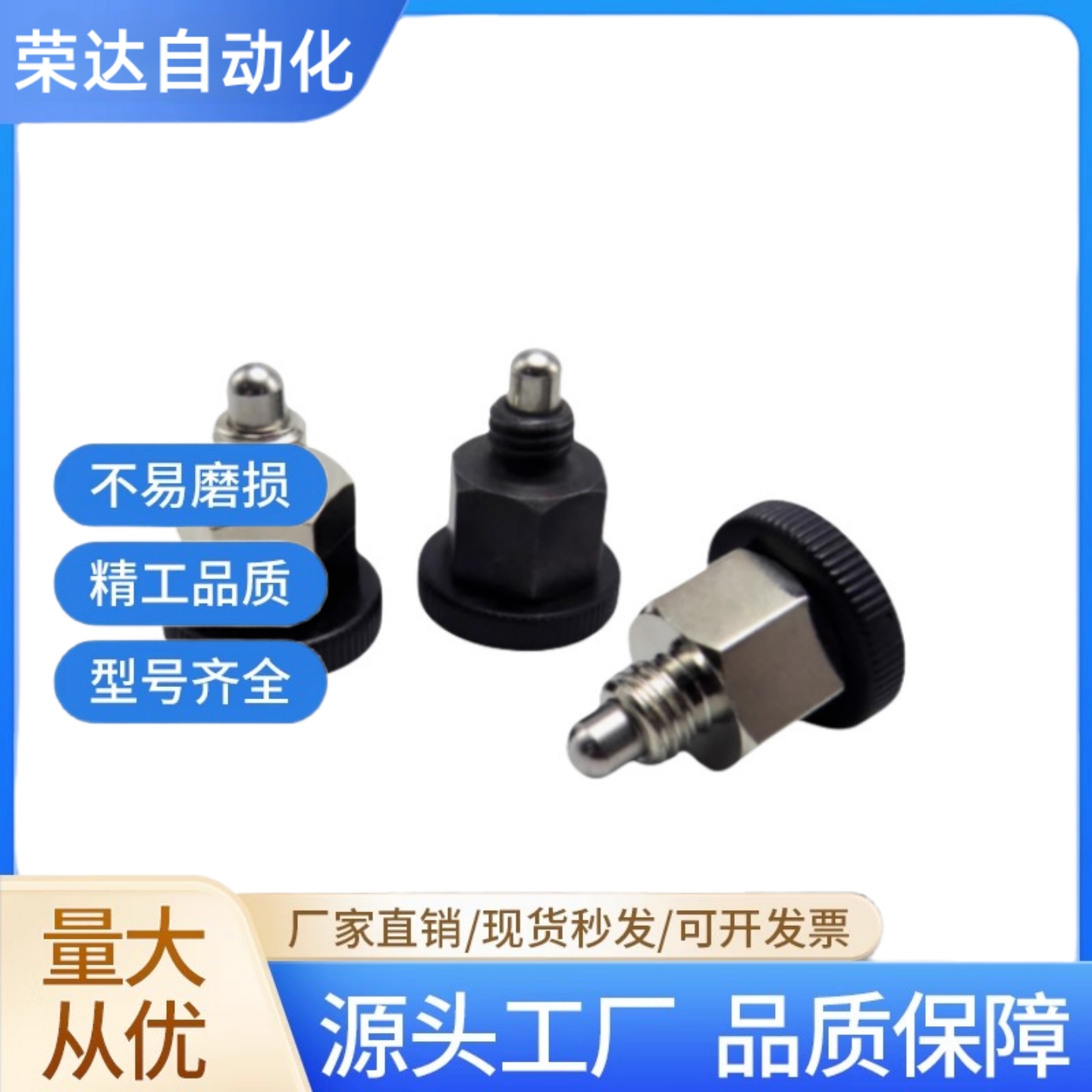 PMXSB PMXSM PMXYSB PMXYSM 分度销 旋钮柱塞VCN213紧凑迷你柱塞