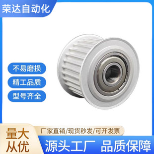 同步轮S5M20齿 涨紧轮 槽宽11/17/22/27调节导向轮惰轮