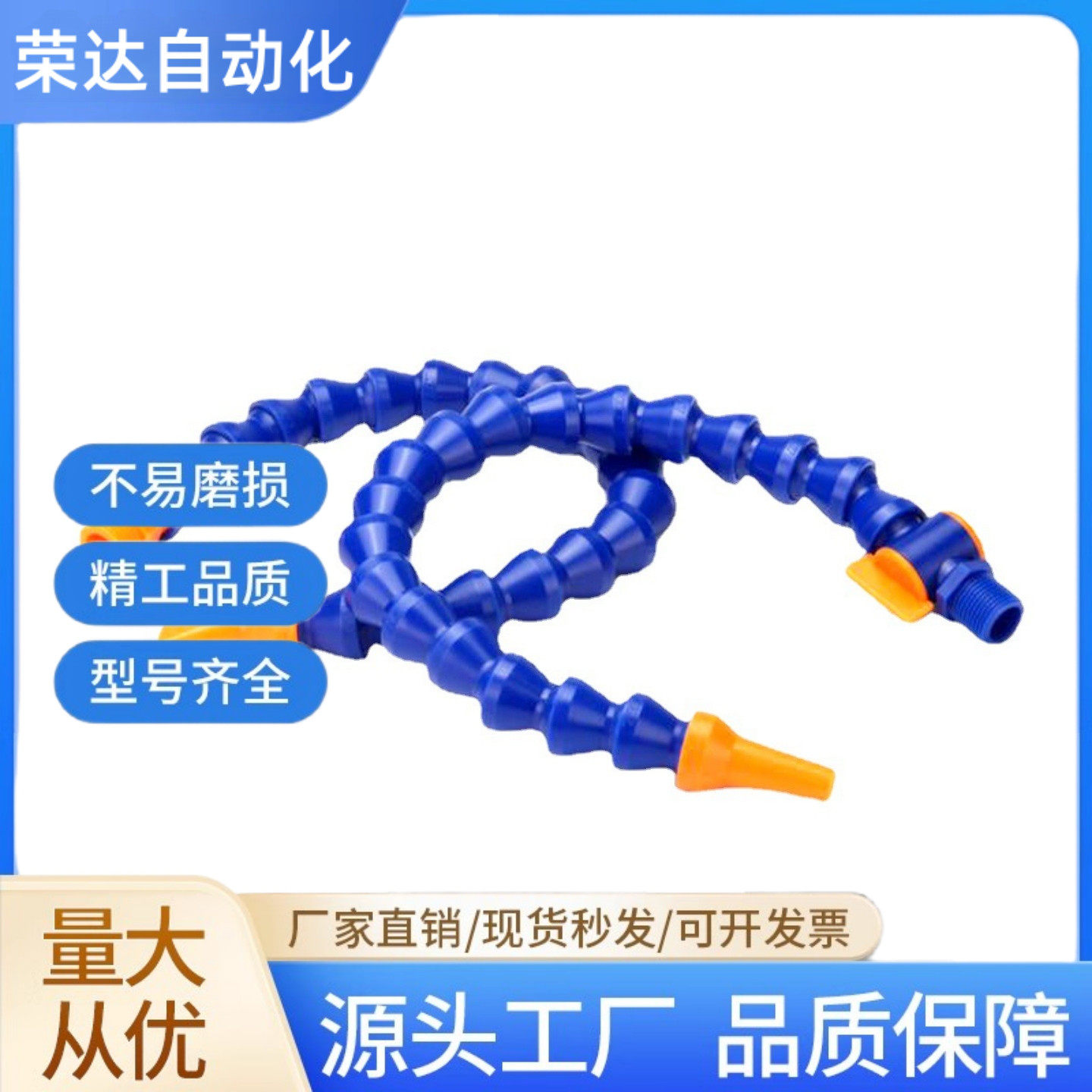 活动软管HOSAJ2 3 4-8- 15 20 30 40-2-A B C D M 1 2 3