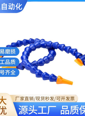 活动软管HOSAJ2 3 4-8- 15 20 30 40-2-A B C D M 1 2 3