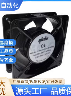 现货DC轴流风扇 静音型ZHJ08-80/ZHJ08-92/ZHJ08-120