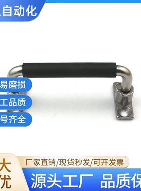 XAL01/XAN01-L100拉手把手不锈钢XAE61/62/63/64-L90/L100/L120/A