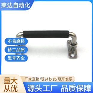 XAL01/XAN01-L100拉手把手不锈钢XAE61/62/63/64-L90/L100/L120/A