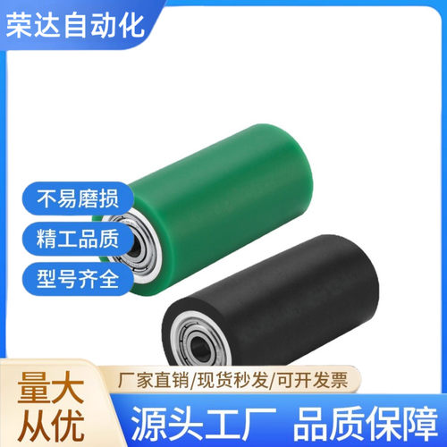 现货 经济型聚氨酯包胶滚轮 带轴承型不锈钢70度 E-QAC85/C-RORGS