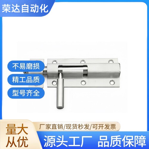 HFY45-130-R不锈钢滑动式圆形插销分左右款HFY45-130-L DK620-2左