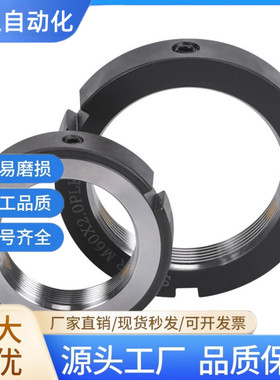 C-RM精密锁紧螺母PLN PLNY10 12 15 17 20 25 30 35 40 45 50 60