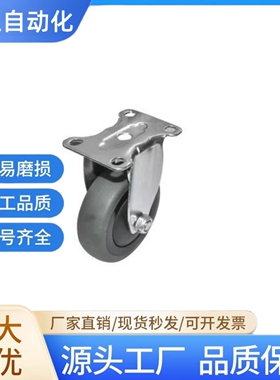 工业脚轮J-CPA01/CPB01/CPB02-D38/D50/D75-SA/NA