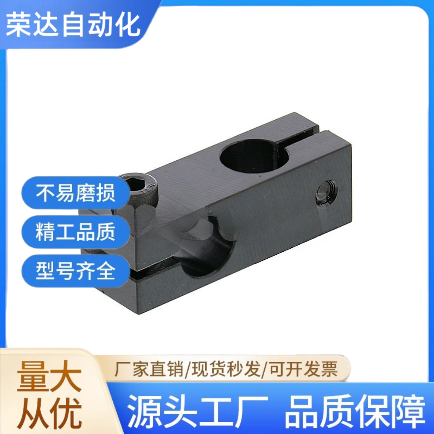 KDST6 8 10 12 15 16 20 25 30 35怡和达RDE01 固定夹图片