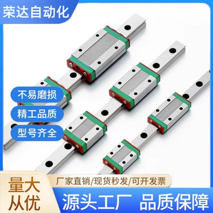 SSEB/SSELB6/8/10/13/16/20 SSEBW/SSELBW9/12/14/16微型直线导轨