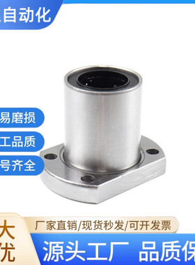 单双衬型带圆法兰LHFC/LHFCM直线6 8 10 12 13 16 20 25 30 35 40