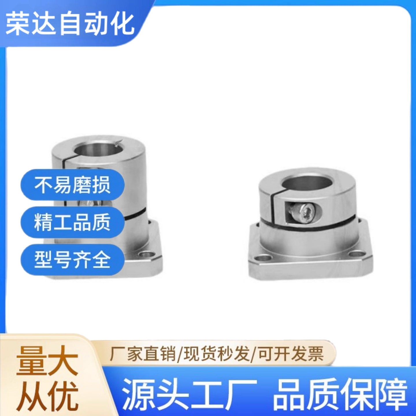 不锈钢导向轴支座 SSTHWRL/SSTHWCL/SSTHWSL12/16/20/25/30/35/40