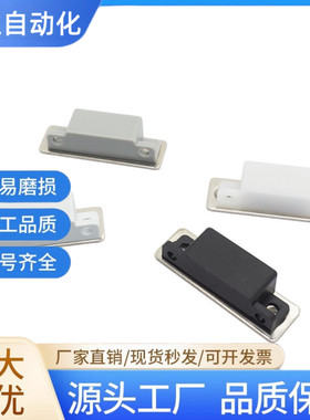 MGCC1/2/3/4 无尘磁力扣HFU73-36-E/G/R/W 门吸磁吸C-MGCC1/2/3/4