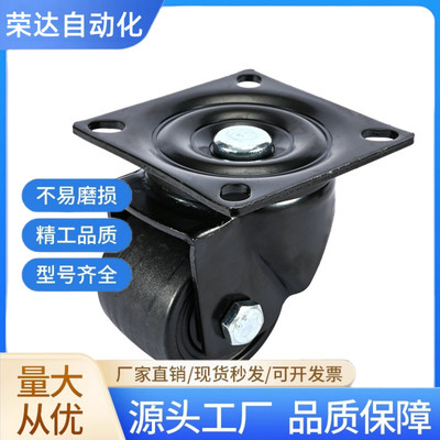 低重心工业脚轮CDK06-D38-NQ/CDK11-D38-NQ平底万向固定轮