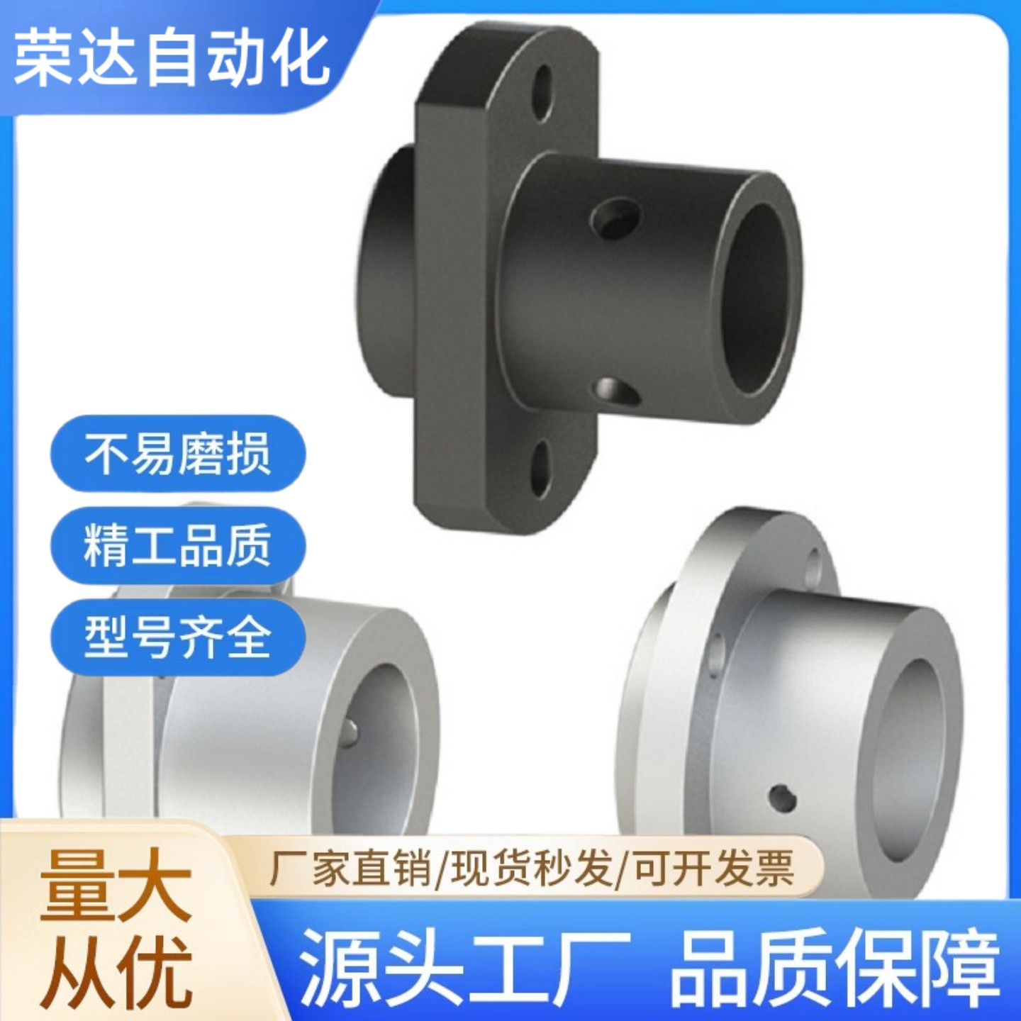 导向轴支座 嵌入型STHIRB STHISB STHICB GAE01 GAE11 GAE21通孔