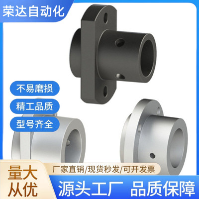 导向轴支座 嵌入型STHIRB STHISB STHICB GAE01 GAE11 GAE21通孔