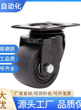 CGL01/02-D63/D75万向脚轮载重500KG型材通用配件支脚轮子