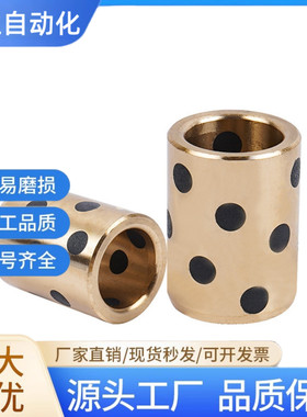 无油衬套E-OCK01-d5-d6-d8-d10-L8-L10-L12-L15-L16-L20-L25-L30