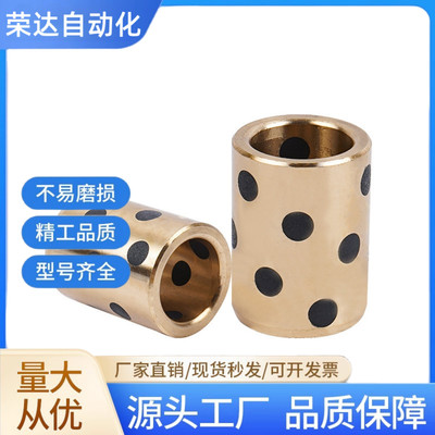 无油衬套E-OCK01-d5-d6-d8-d10-L8-L10-L12-L15-L16-L20-L25-L30