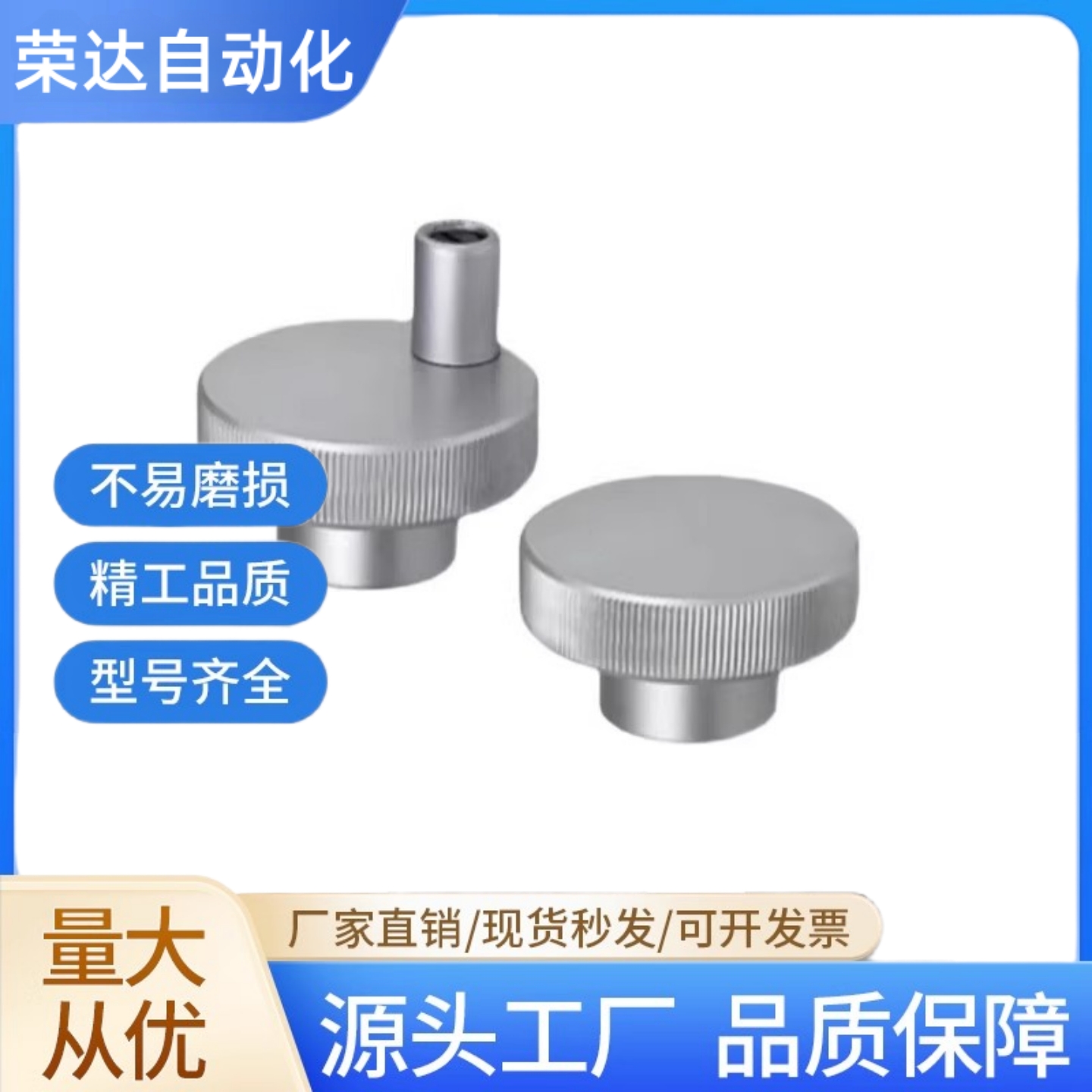 HOKP40/50/63-6/8/10/12 开口 带螺纹孔型 铝合金 压纹手轮 HOKNP