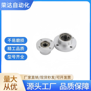 轴承座组件带扣环双轴承座圆法兰衬套型BGRBB-6205ZZ/20/30/40/50