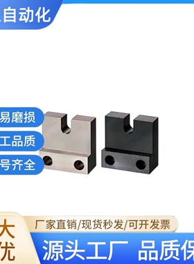 调整螺栓用固定块AJLC AJLCM AJLCS PCE01 PCE02 PCE05 PCE07