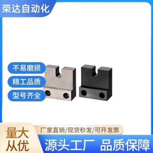 调整螺栓用固定块AJLC AJLCM AJLCS PCE01 PCE02 PCE05 PCE07