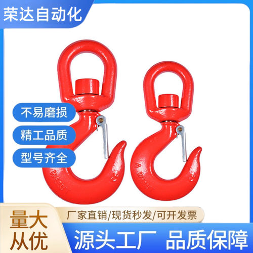 旋转吊钩 TCD21/TCD22-1T-1.12T-2T-3.15T-5.3T-8T-12.5T