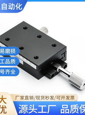燕尾槽/X轴手动位移滑台E-EIK02/E-EIK01-4060 4090/XFHT60 90