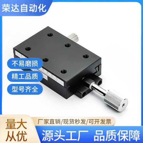 燕尾槽/X轴手动位移滑台E-EIK02/E-EIK01-4060 4090/XFHT60 90