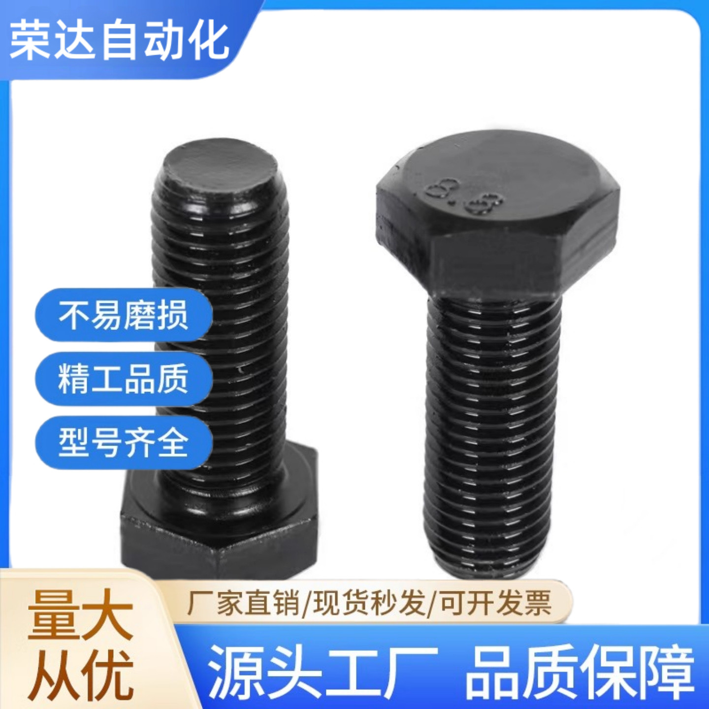 PBE31定位螺栓 头部R型STBB10 12 16 标准粗螺纹