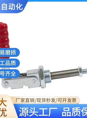 WDC36202M WDC36224M WDC36204-MSS 快速夹钳 推拉压紧式万向安装