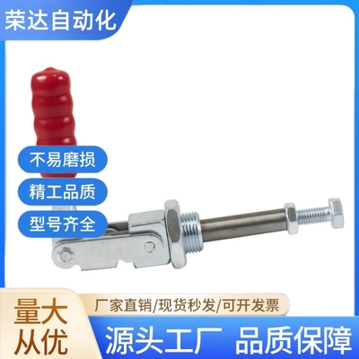 WDC36202M WDC36224M WDC36204-MSS 快速夹钳 推拉压紧式万向安装